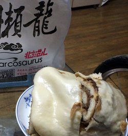 牛肉懒龙