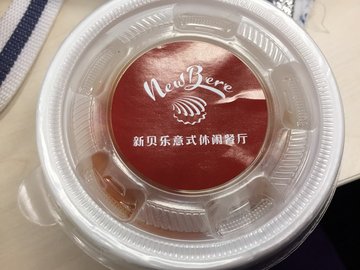 罗宋汤