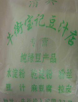 豆汁
