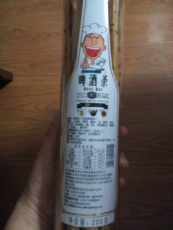 三种口味，原味，孜然，麻辣