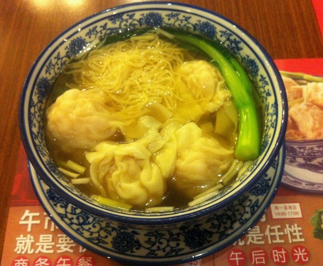 云吞面