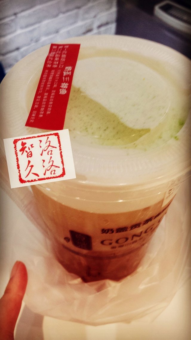 奶蓋烏龍