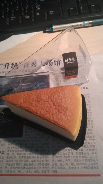 轻奶酪