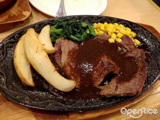偏咸