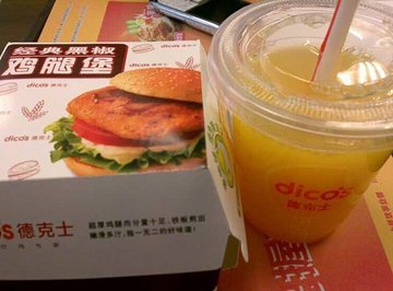 橙汁