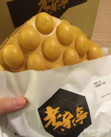 原味鸡蛋仔