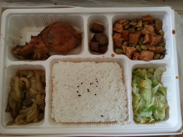 份饭