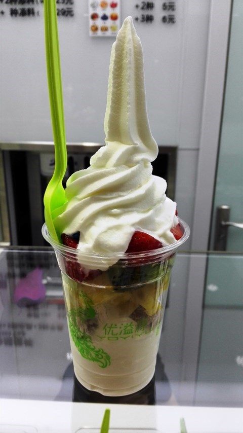 优溢源冻酸奶