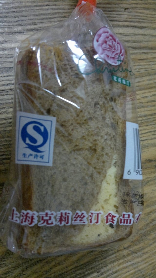 年轮