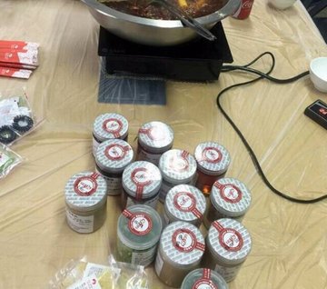 麻辣锅底