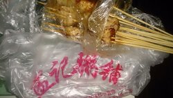 五花肉