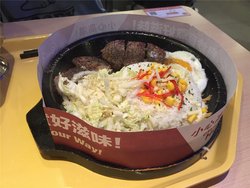 咖喱汉堡排+3合一