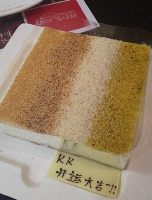 The Moon Cake
