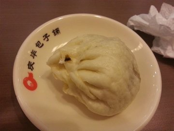 包子