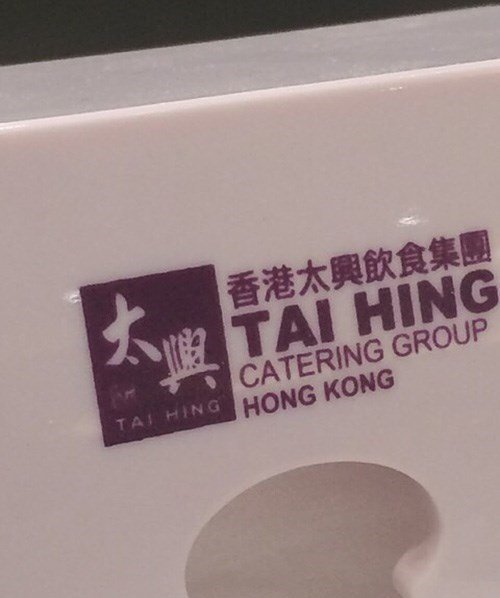 餐具