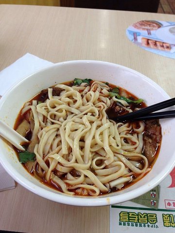 牛肉面