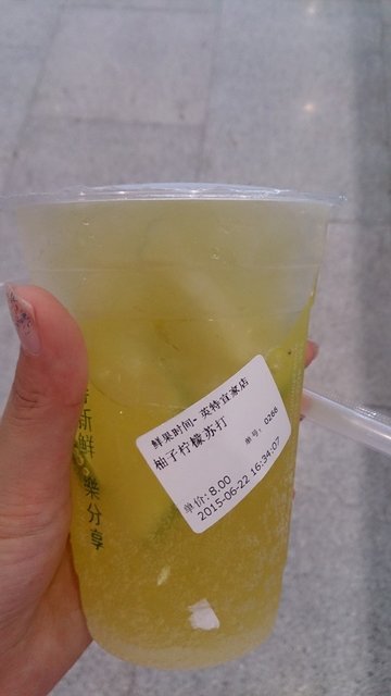 柚子柠檬苏打