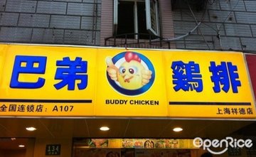 门面挺大