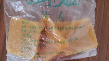 豌豆黄