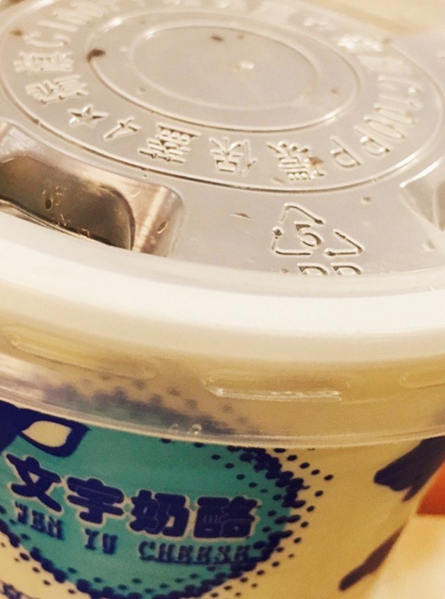 红豆双皮奶