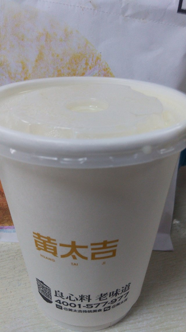 豆浆