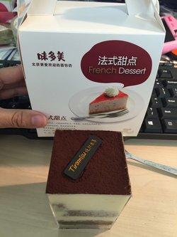 提拉米苏