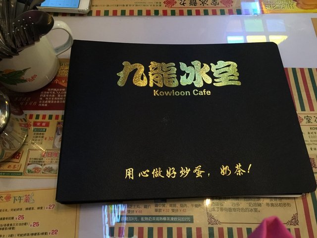 用心做好炒蛋，奶茶！