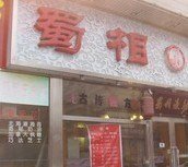 正