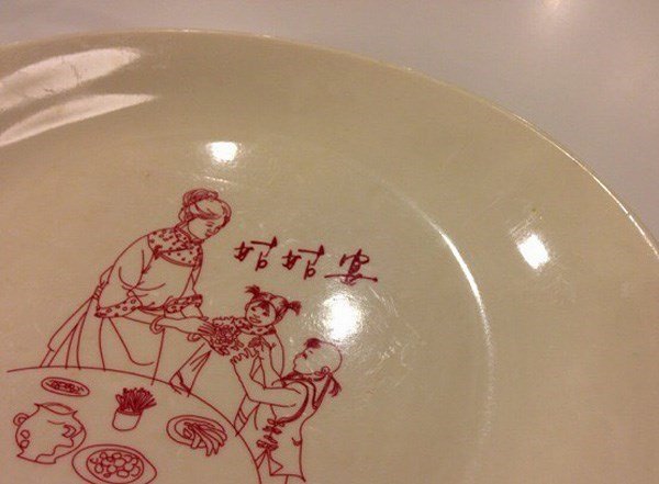 餐具