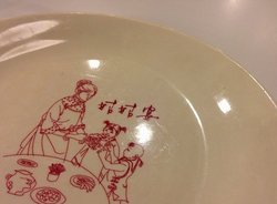 餐具