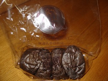 黑眼豆豆