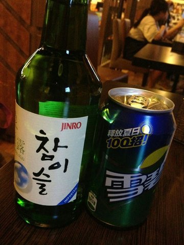 韩国烧酒