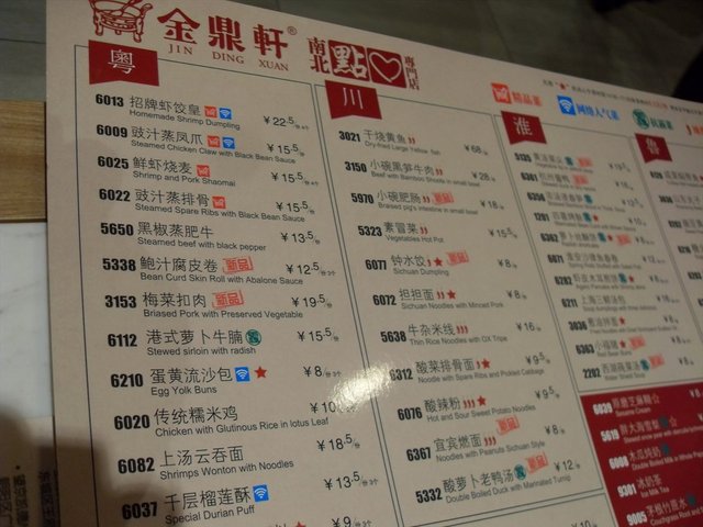 实在找不到小票