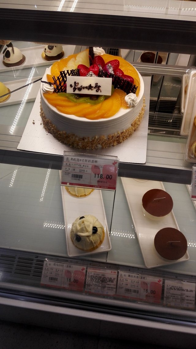 蛋糕