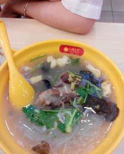 大骨头粉丝汤