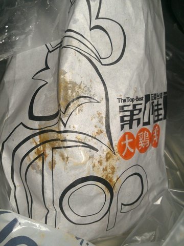 爆浆大鸡排