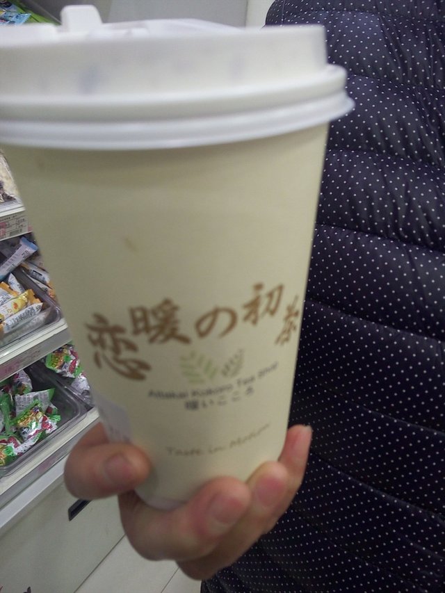 冲绳黑珍珠鲜奶