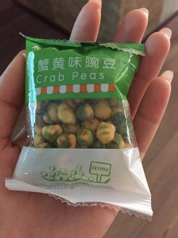 豌豆