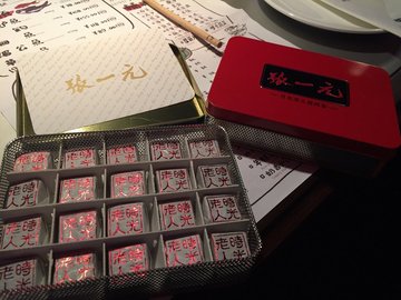 普洱茶