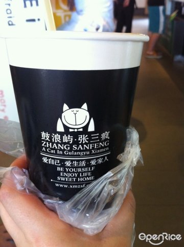 奶茶