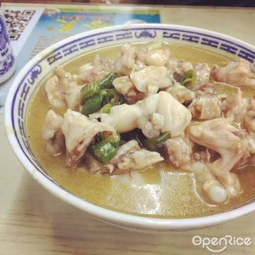 牛蛙面