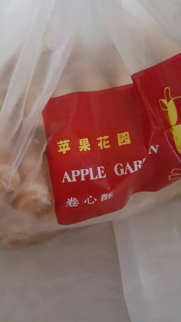 卷心酥