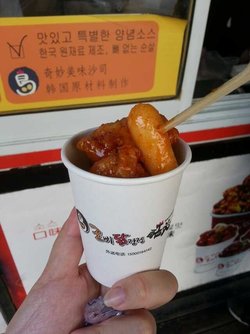 小甜心