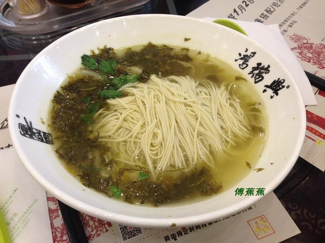 雪菜黄鱼脯面