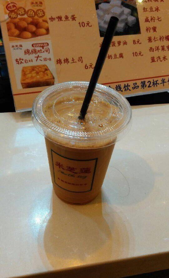 鸳鸯奶茶