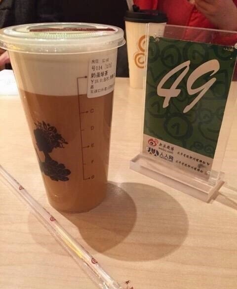 奶盖绿茶