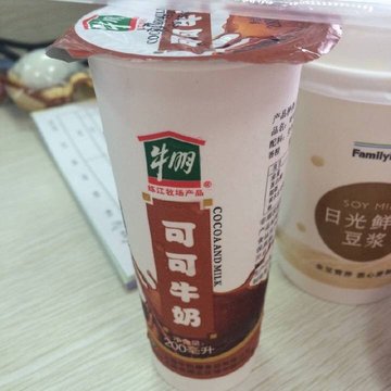 可可牛奶