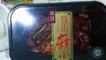 小龙虾
