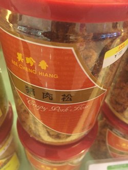 猪肉松