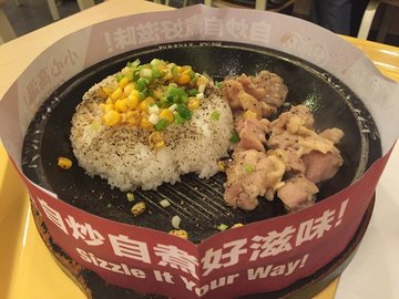 鸡肉饭